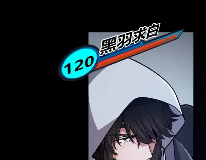 漫画《我来自游戏》第326话 凌策的棋势第36张图