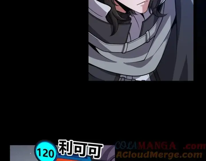 漫画《我来自游戏》第326话 凌策的棋势第37张图