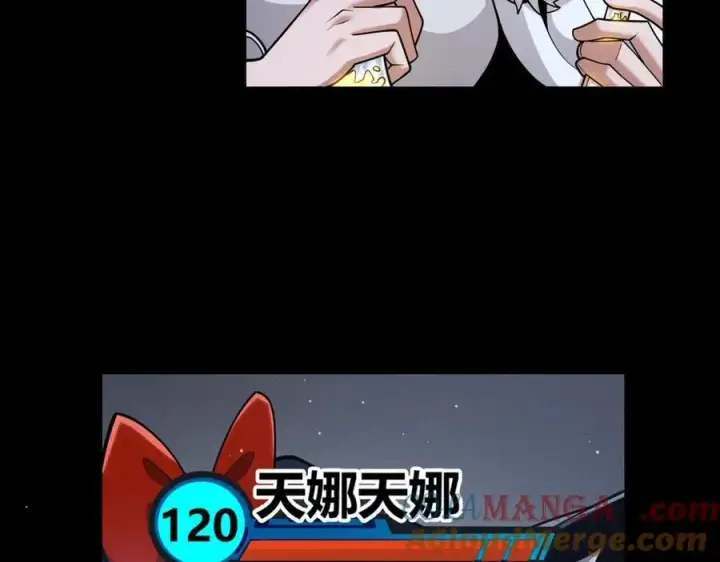 漫画《我来自游戏》第326话 凌策的棋势第41张图