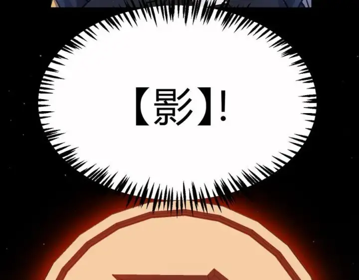 漫画《我来自游戏》第326话 凌策的棋势第43张图
