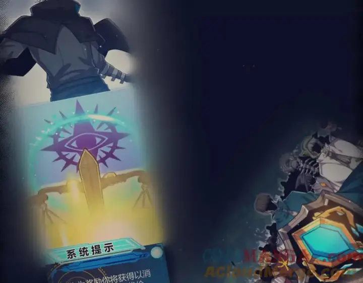 漫画《我来自游戏》第326话 凌策的棋势第45张图