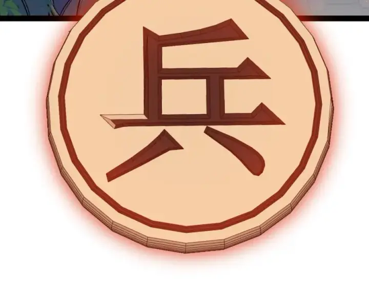 漫画《我来自游戏》第326话 凌策的棋势第52张图