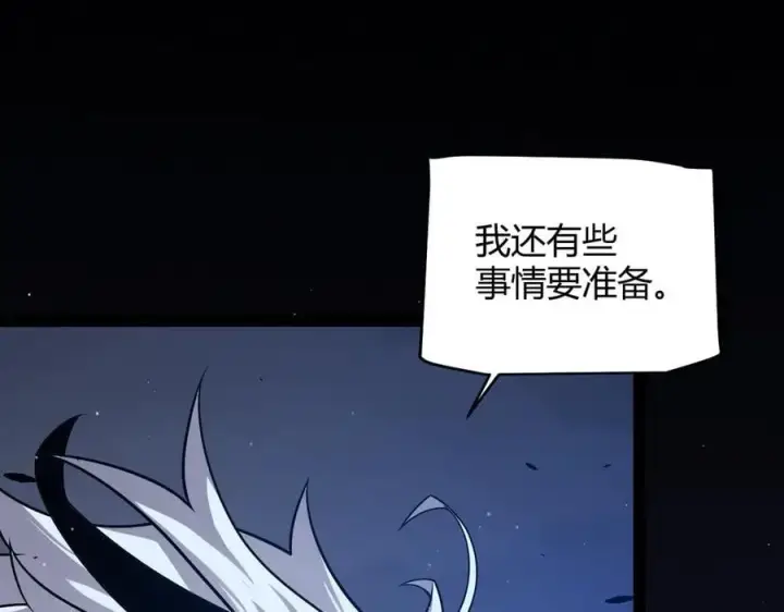 漫画《我来自游戏》第326话 凌策的棋势第58张图