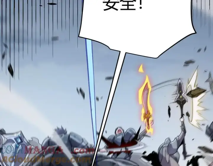 漫画《我来自游戏》第326话 凌策的棋势第73张图