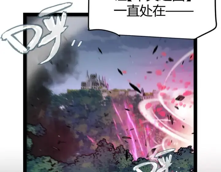 漫画《我来自游戏》第326话 凌策的棋势第92张图