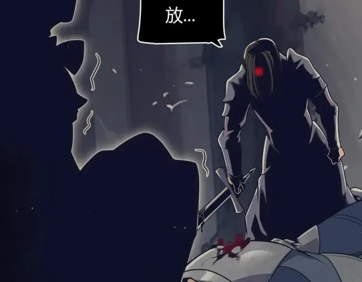 漫画《我来自游戏》第327话 悲伤的诅咒第100张图