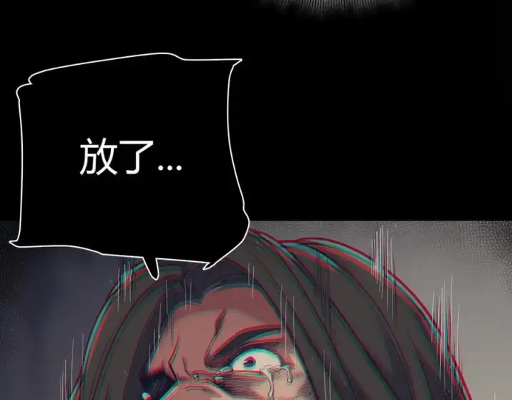 漫画《我来自游戏》第327话 悲伤的诅咒第102张图