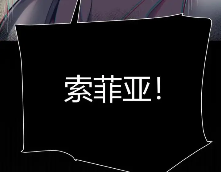 漫画《我来自游戏》第327话 悲伤的诅咒第104张图