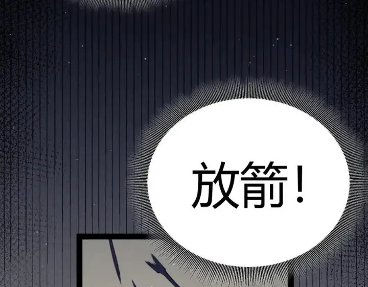 漫画《我来自游戏》第327话 悲伤的诅咒第107张图