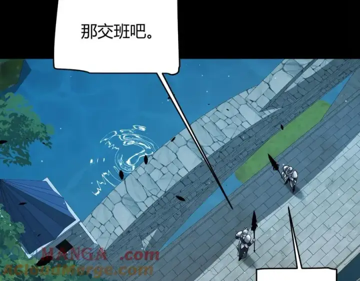 漫画《我来自游戏》第327话 悲伤的诅咒第133张图