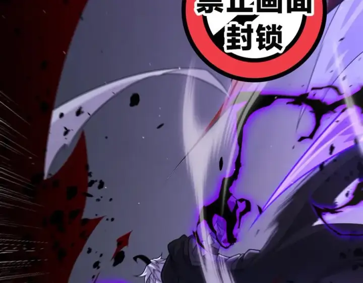漫画《我来自游戏》第327话 悲伤的诅咒第14张图
