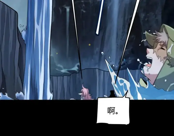 漫画《我来自游戏》第327话 悲伤的诅咒第140张图
