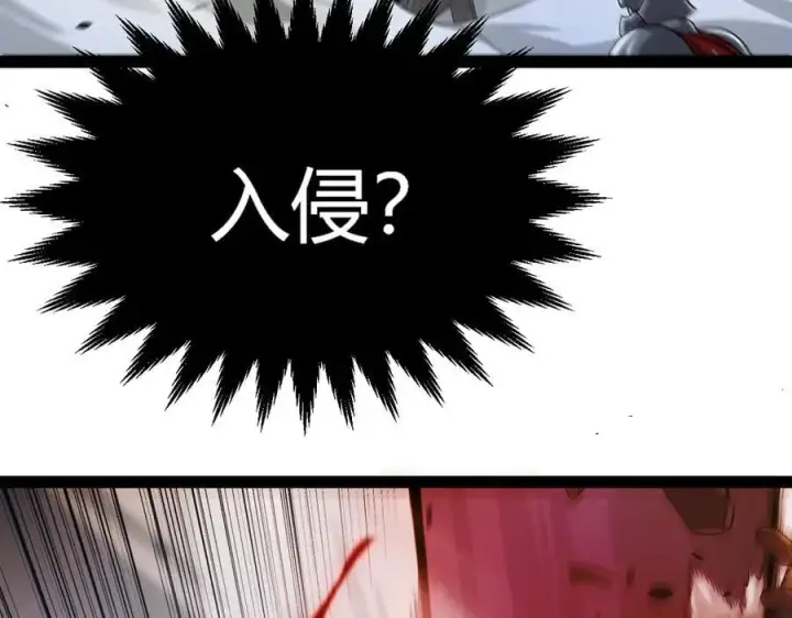 漫画《我来自游戏》第327话 悲伤的诅咒第163张图