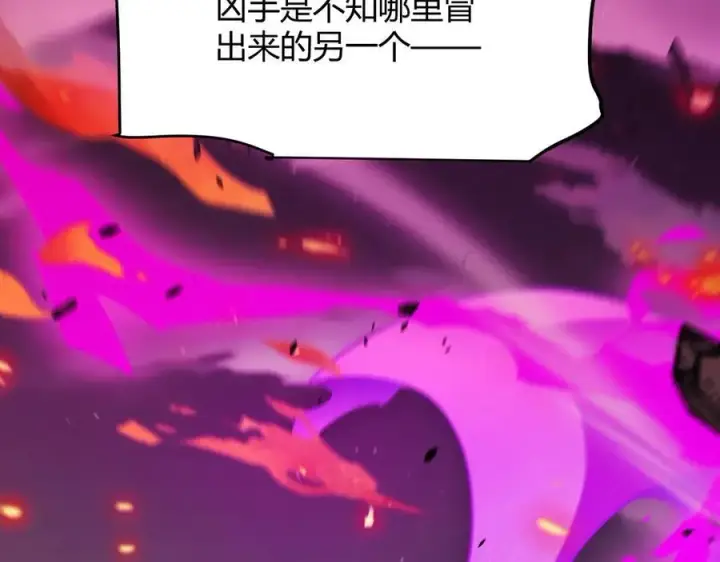 漫画《我来自游戏》第327话 悲伤的诅咒第176张图