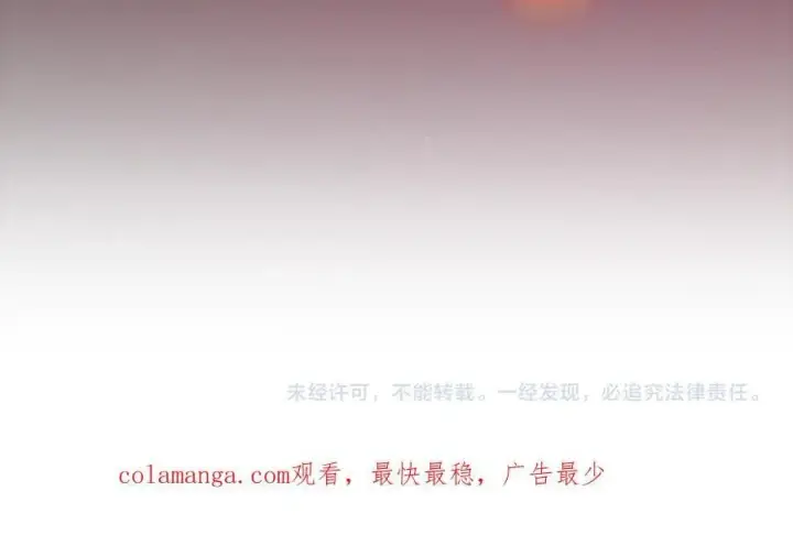 漫画《我来自游戏》第327话 悲伤的诅咒第184张图
