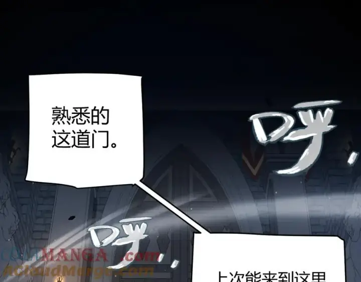 漫画《我来自游戏》第327话 悲伤的诅咒第25张图