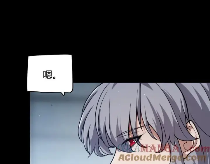 漫画《我来自游戏》第327话 悲伤的诅咒第29张图