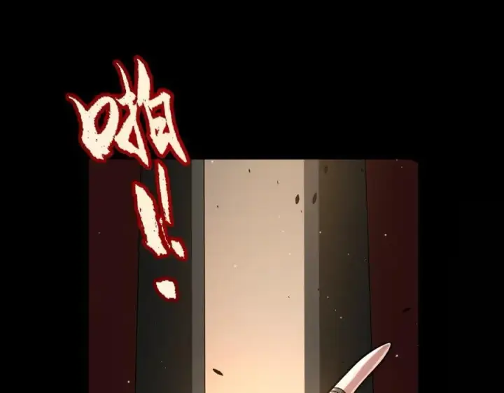 漫画《我来自游戏》第327话 悲伤的诅咒第31张图