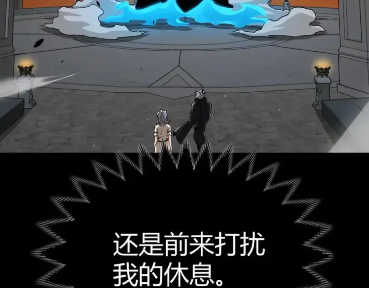 漫画《我来自游戏》第327话 悲伤的诅咒第36张图