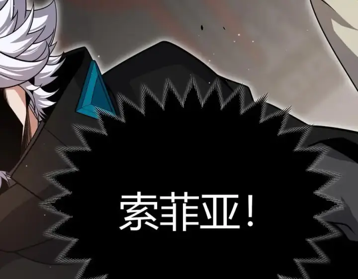 漫画《我来自游戏》第327话 悲伤的诅咒第44张图