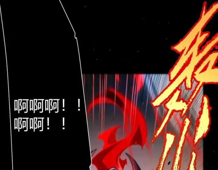 漫画《我来自游戏》第327话 悲伤的诅咒第75张图