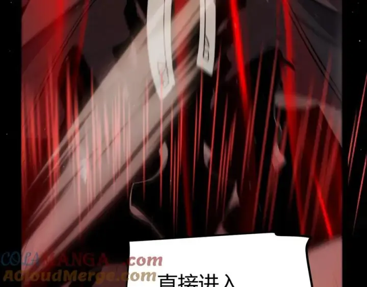漫画《我来自游戏》第327话 悲伤的诅咒第77张图