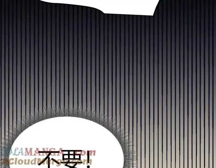漫画《我来自游戏》第327话 悲伤的诅咒第97张图