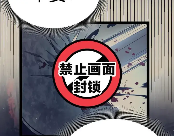 漫画《我来自游戏》第327话 悲伤的诅咒第98张图