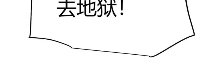 《我来自游戏》第328话 拿下！中央之国！图110