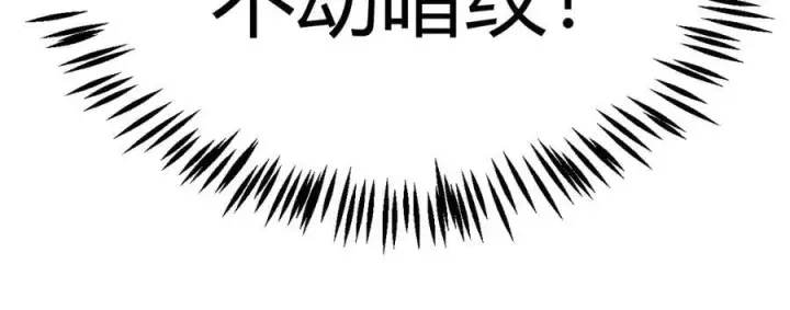 《我来自游戏》第328话 拿下！中央之国！图128