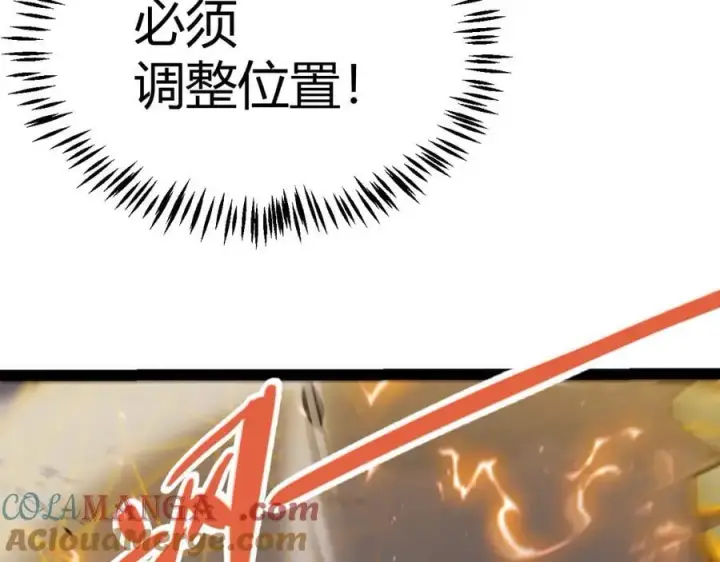 《我来自游戏》第328话 拿下！中央之国！图133