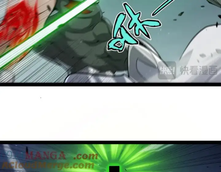 《我来自游戏》第328话 拿下！中央之国！图137