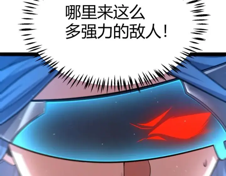 《我来自游戏》第328话 拿下！中央之国！图160