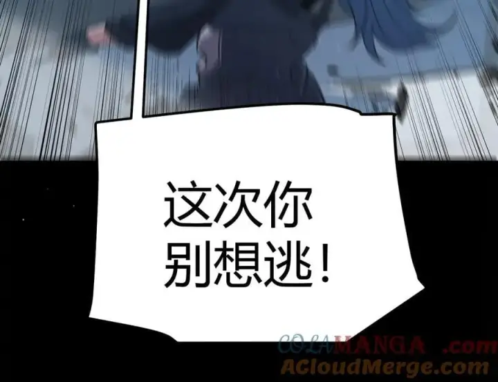 《我来自游戏》第328话 拿下！中央之国！图165