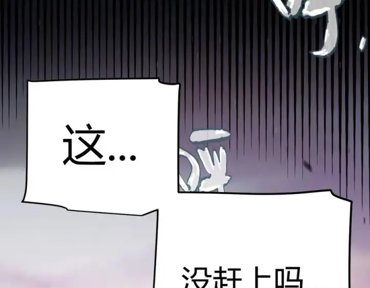 《我来自游戏》第328话 拿下！中央之国！图168