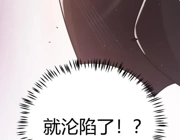 《我来自游戏》第328话 拿下！中央之国！图182