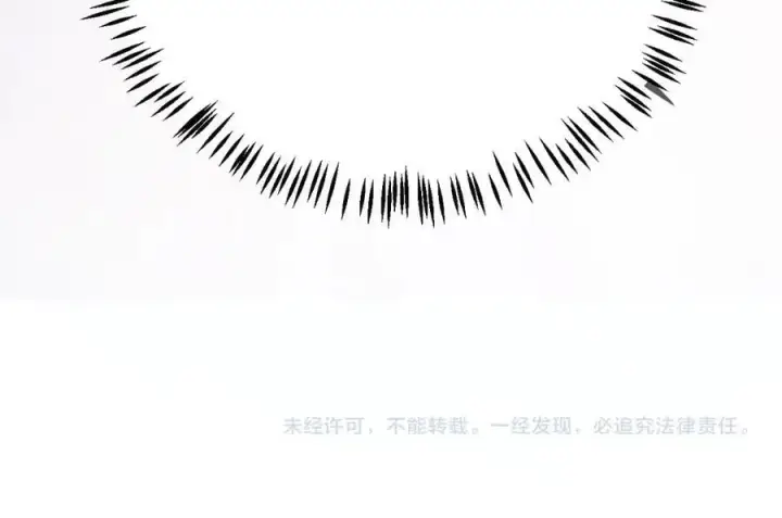《我来自游戏》第328话 拿下！中央之国！图183