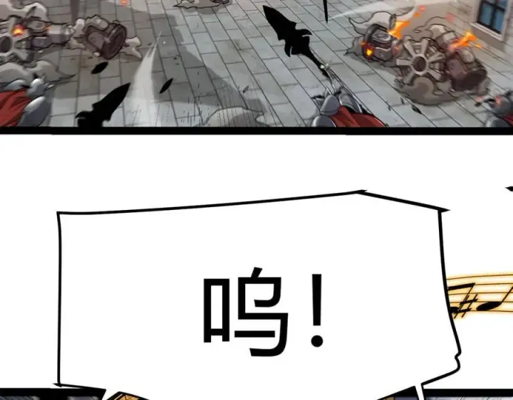 《我来自游戏》第328话 拿下！中央之国！图56