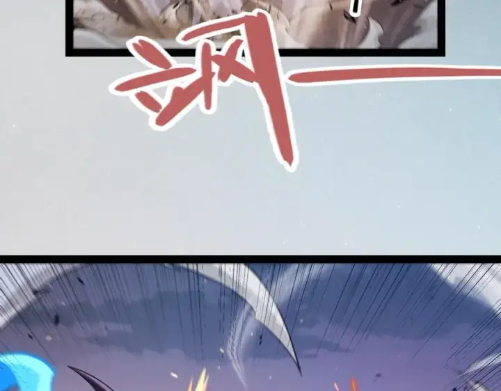 《我来自游戏》第328话 拿下！中央之国！图70