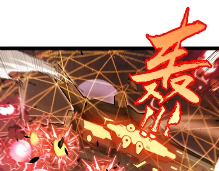 《我来自游戏》第328话 拿下！中央之国！图84