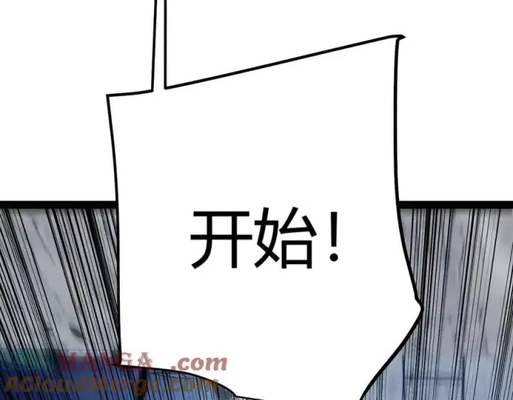 《我来自游戏》第328话 拿下！中央之国！图9
