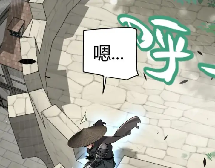 《我来自游戏》第329话 两个世界的现况图166
