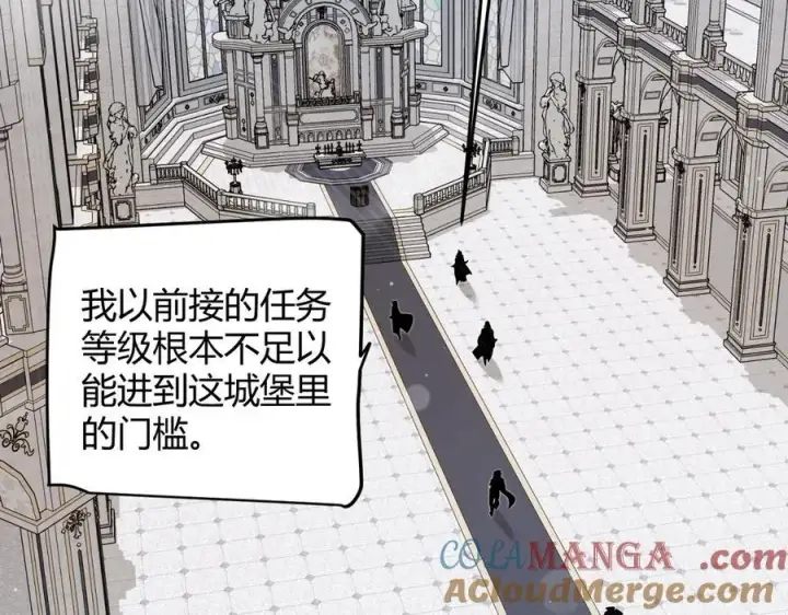 《我来自游戏》第329话 两个世界的现况图81