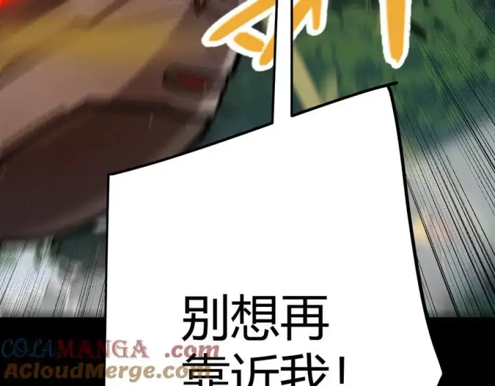 《我来自游戏》第330话 即将降临的未知图17