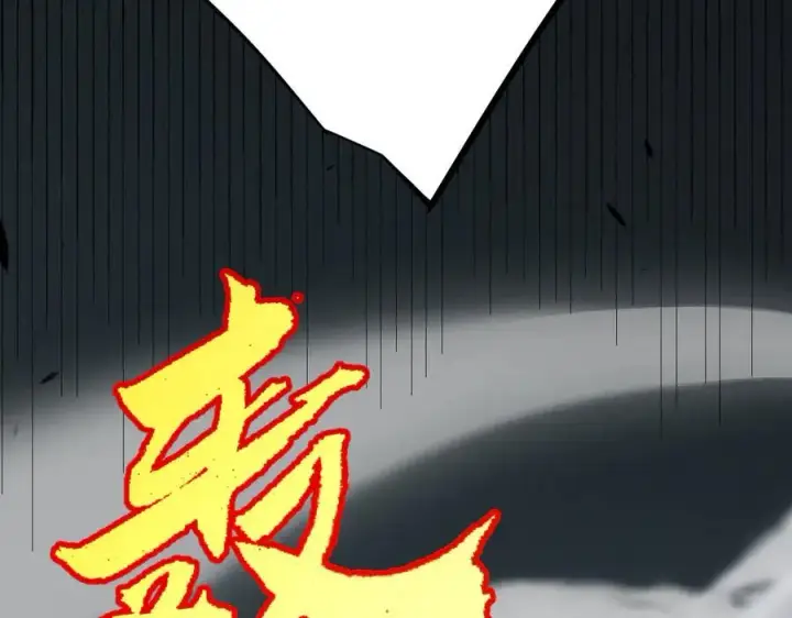 《我来自游戏》第330话 即将降临的未知图179