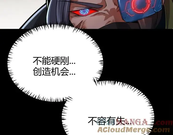 《我来自游戏》第330话 即将降临的未知图29