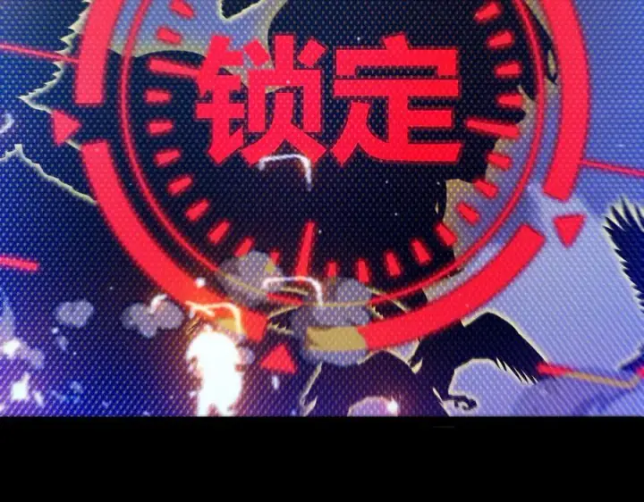 《我来自游戏》第330话 即将降临的未知图32