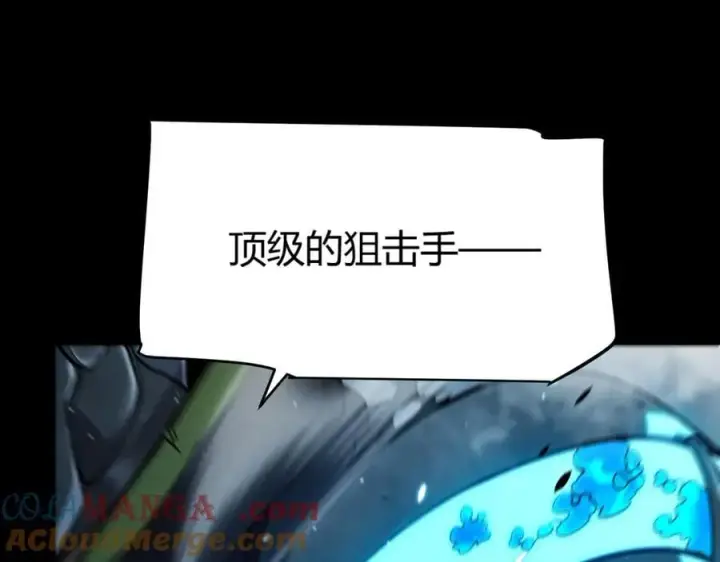 《我来自游戏》第330话 即将降临的未知图33