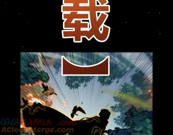 《我来自游戏》第330话 即将降临的未知图41