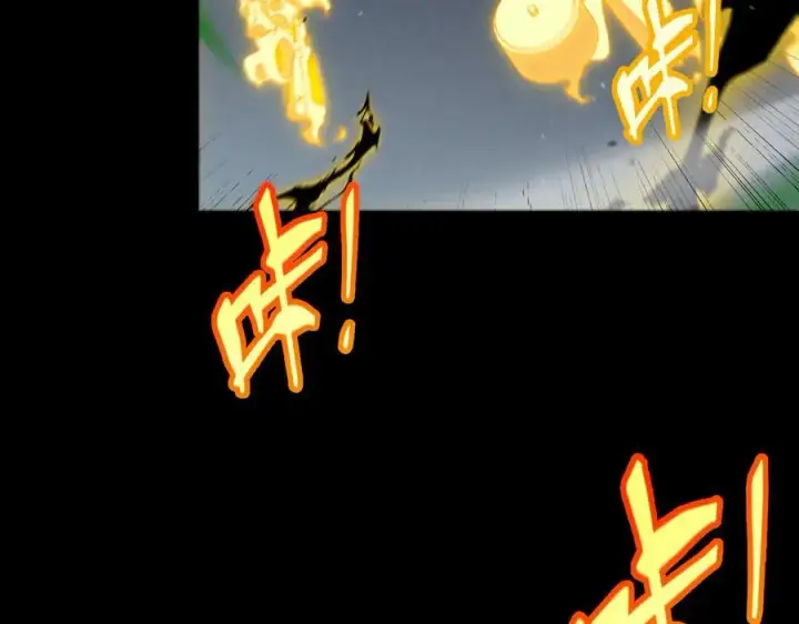 《我来自游戏》第330话 即将降临的未知图59